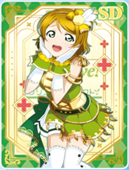 NS-10-M06-4 Hanayo Koizumi | Love Live!